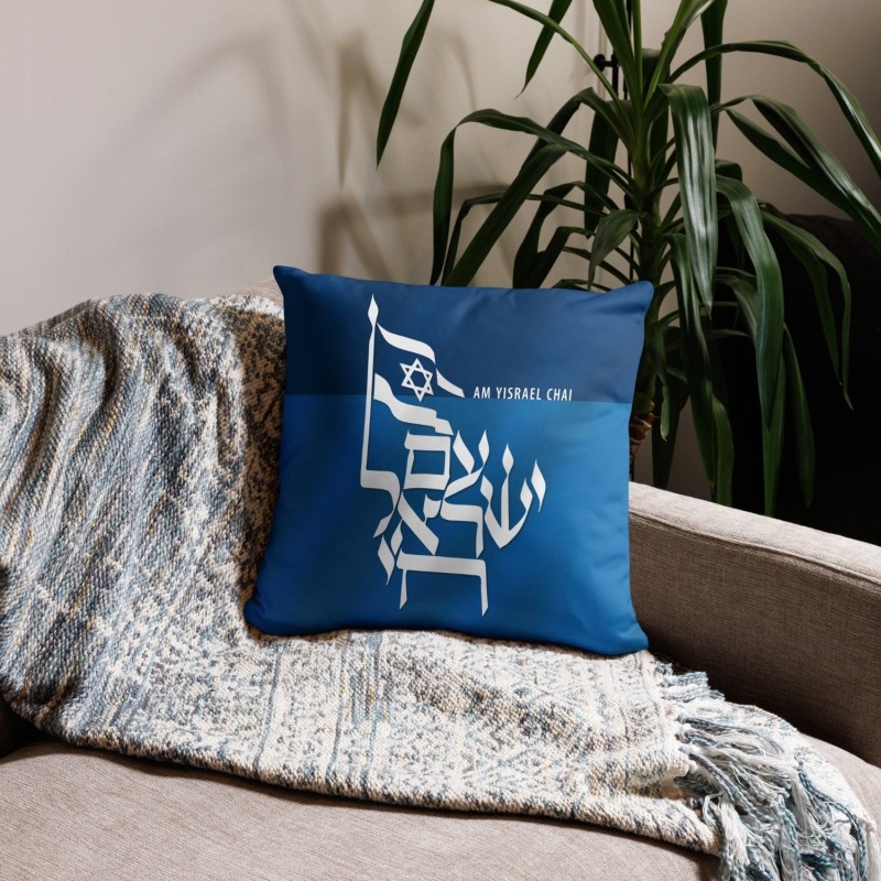 Oreiller Am Yisrael Chai bleu avec drapeau