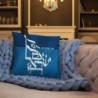 Blue Am Yisrael Chai Pillow with Flag