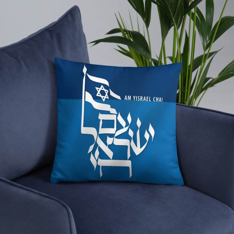 Oreiller Am Yisrael Chai bleu avec drapeau