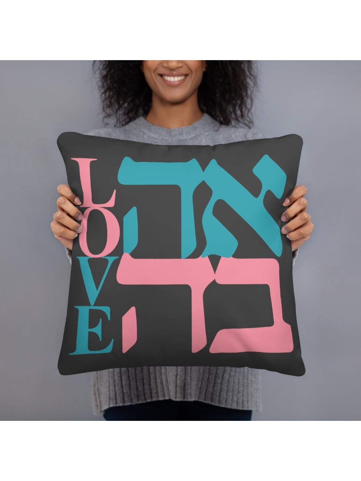 Decorative Ahava / Love Gray Pillow