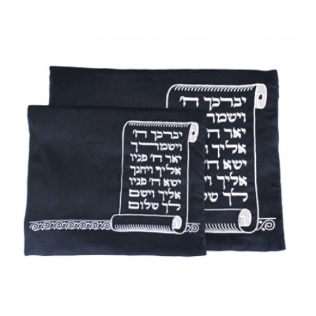 Dark Blue Velvet Tallit and Tefillin Bag Se... | Talit & Tefillin Bags