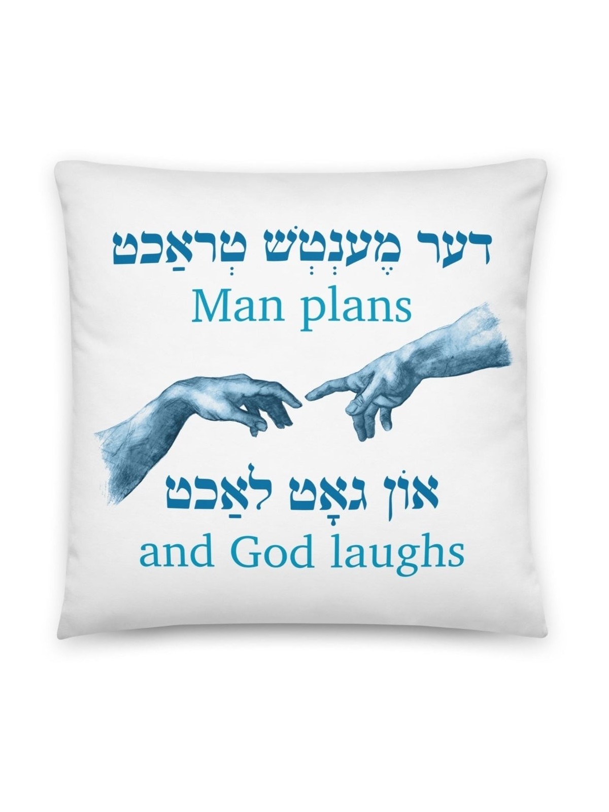 Coussin avec citation yiddish « Man Plans and God Laughs »
