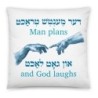 'Man Plans and God Laughs' Yiddish Quote Pillow