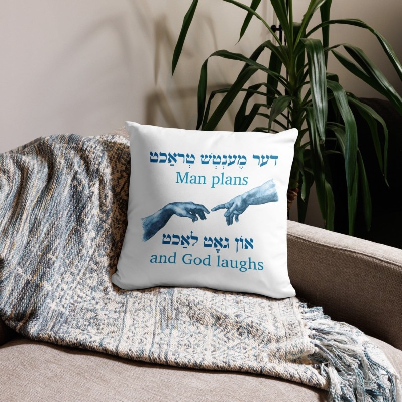 Coussin avec citation yiddish « Man Plans and God Laughs »