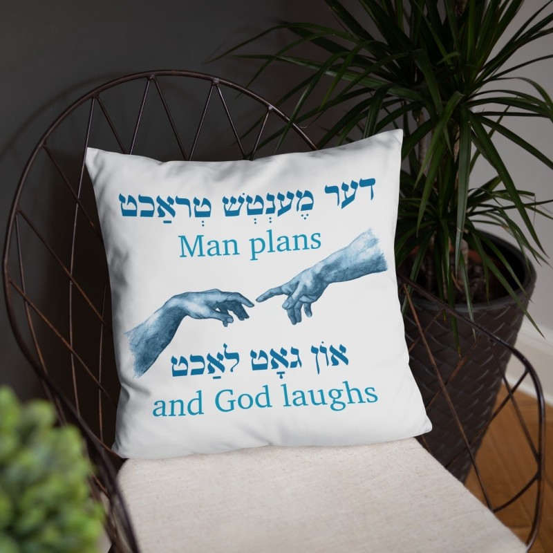 Coussin avec citation yiddish « Man Plans and God Laughs »