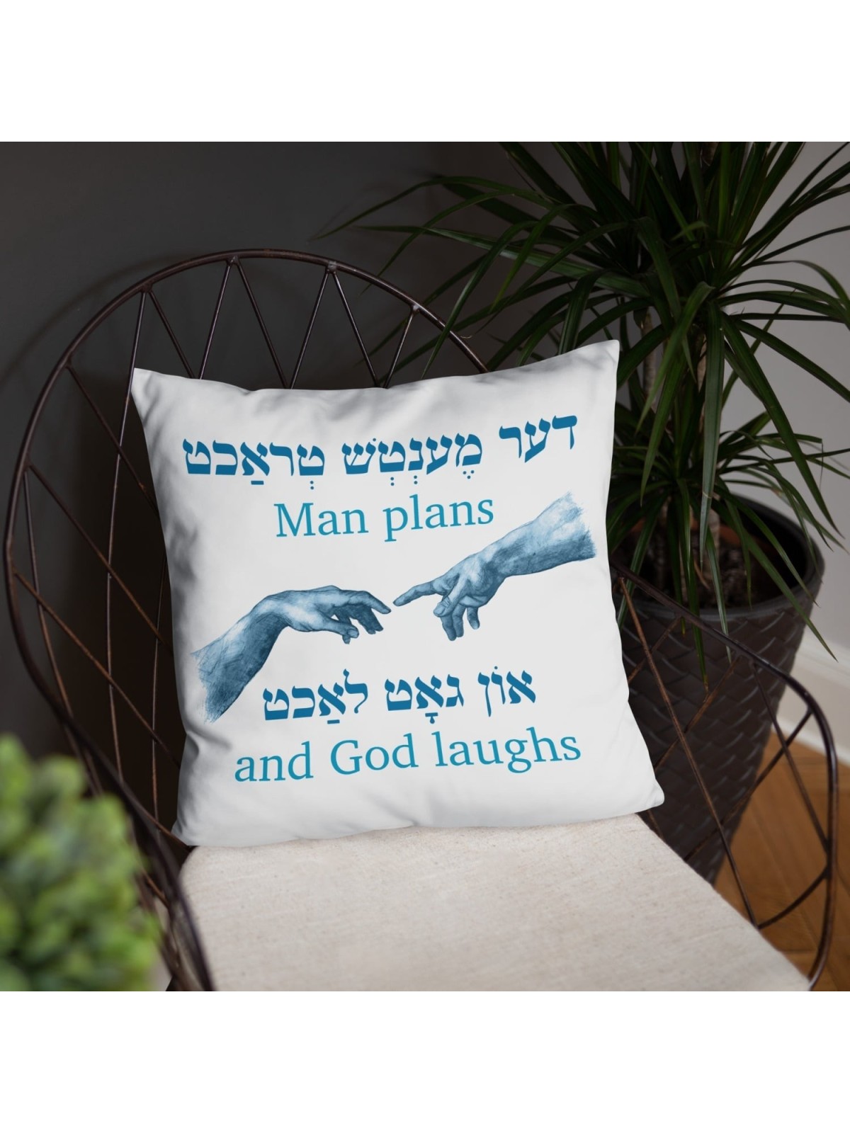 Coussin avec citation yiddish « Man Plans and God Laughs »