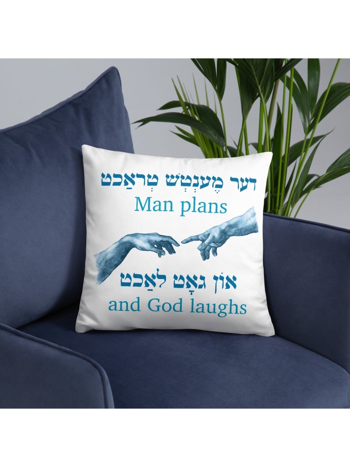 Coussin avec citation yiddish « Man Plans and God Laughs »