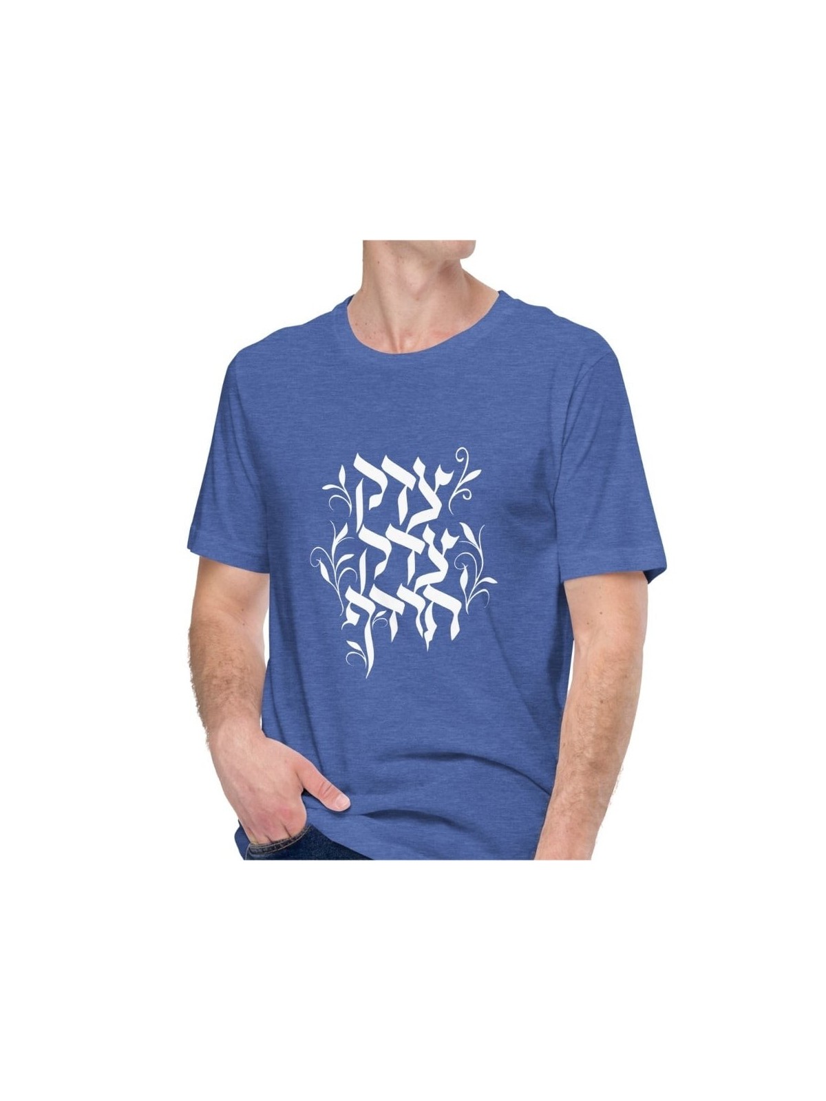 Justice, justice devez-vous poursuivre T-shirt unisexe