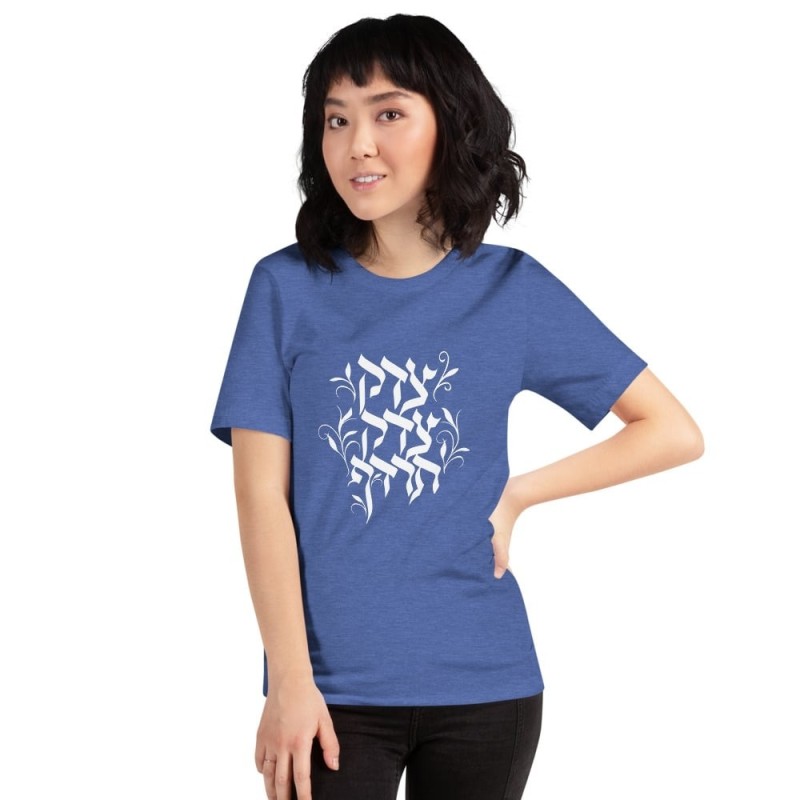 Justice, justice devez-vous poursuivre T-shirt unisexe