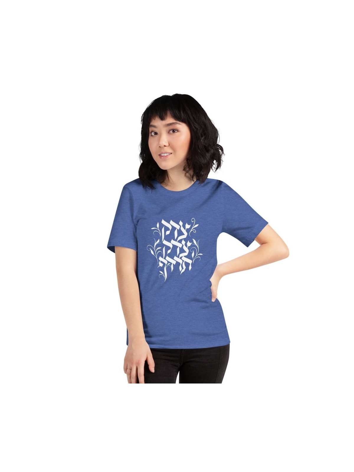 Justice, justice devez-vous poursuivre T-shirt unisexe