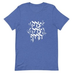 Justice, Justice Shall You Pursue Unisex T-Shirt