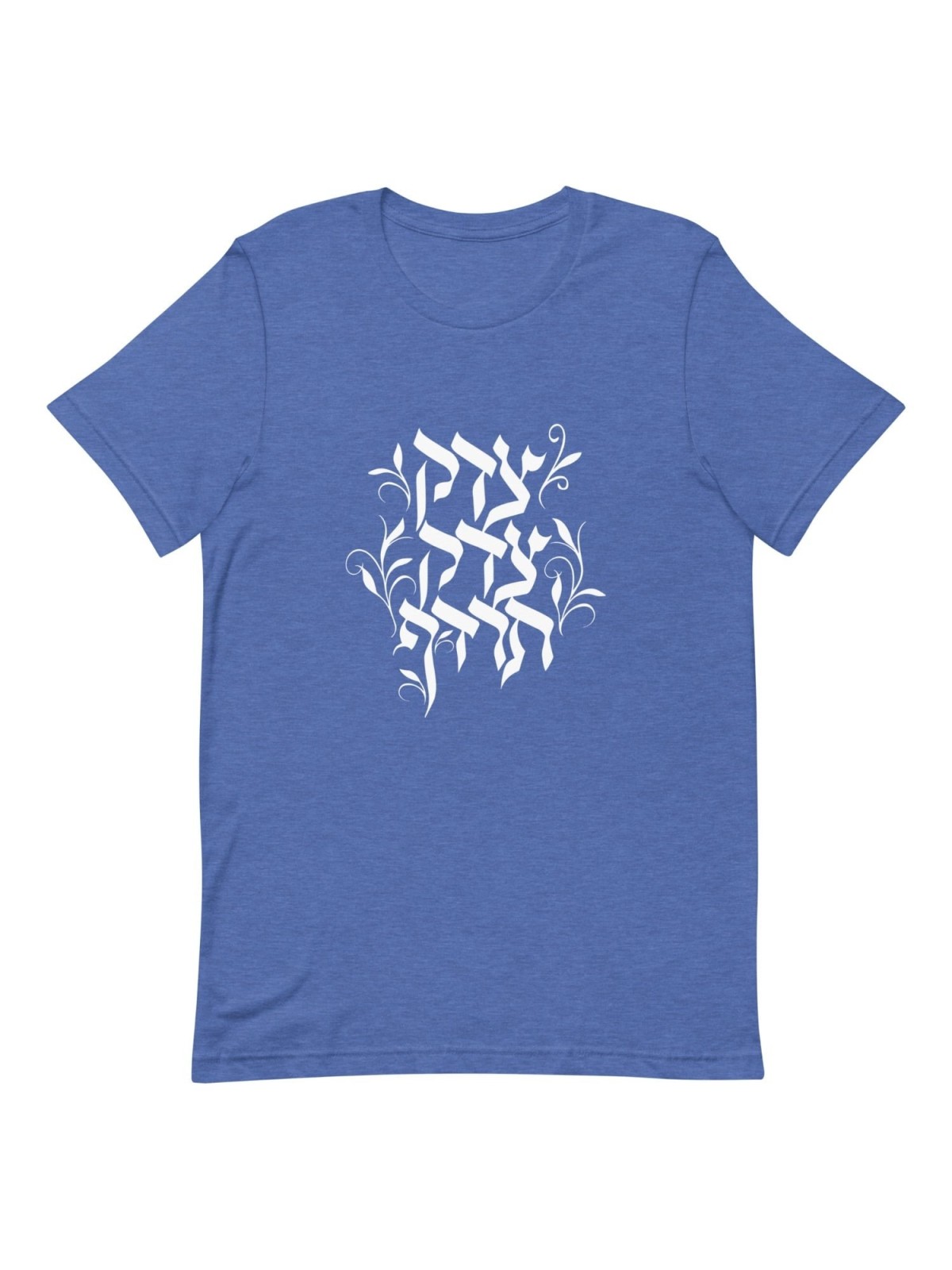 Justice, justice devez-vous poursuivre T-shirt unisexe