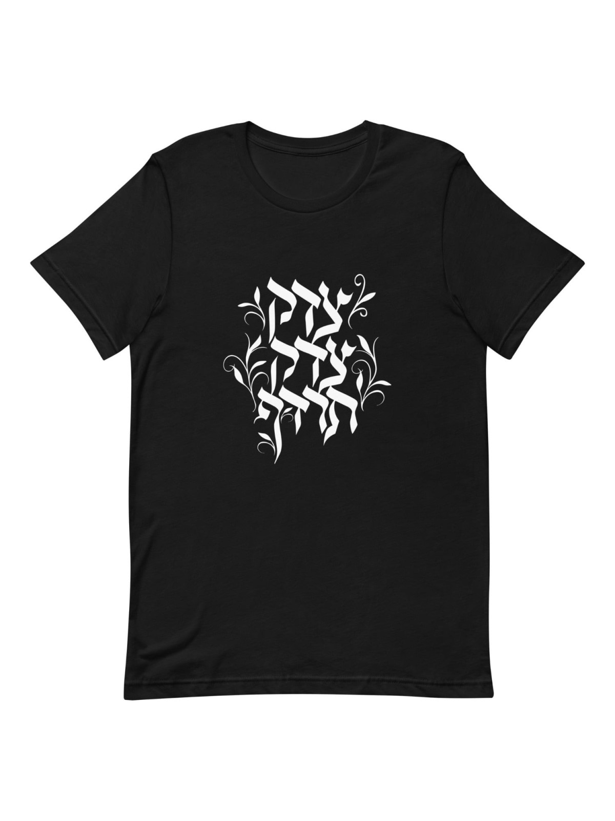 Justice, Justice Shall You Pursue Unisex T-Shirt