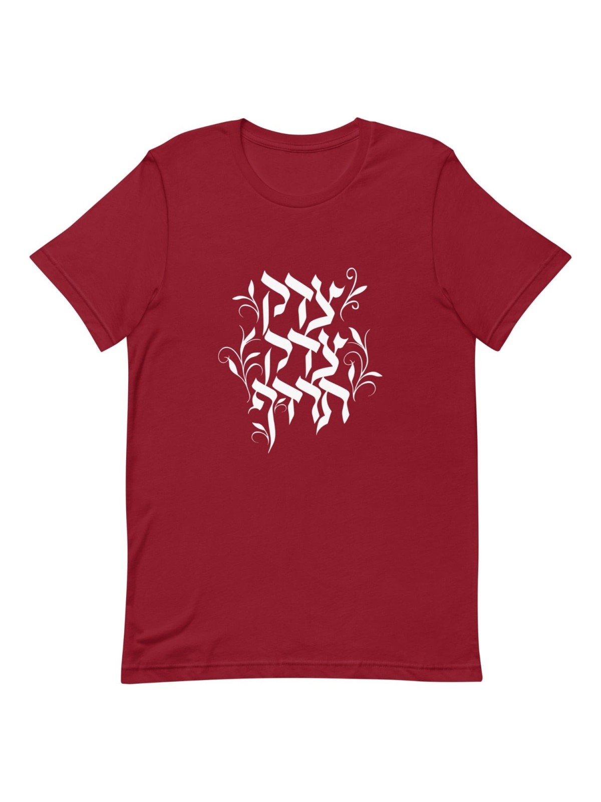 Justice, justice devez-vous poursuivre T-shirt unisexe