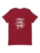 Justice, justice devez-vous poursuivre T-shirt unisexe