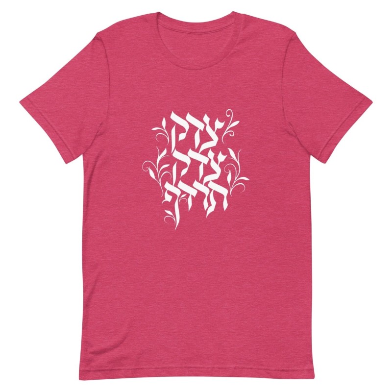Justice, justice devez-vous poursuivre T-shirt unisexe