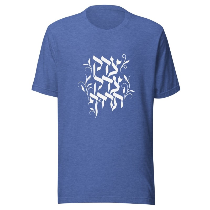 Justice, justice devez-vous poursuivre T-shirt unisexe