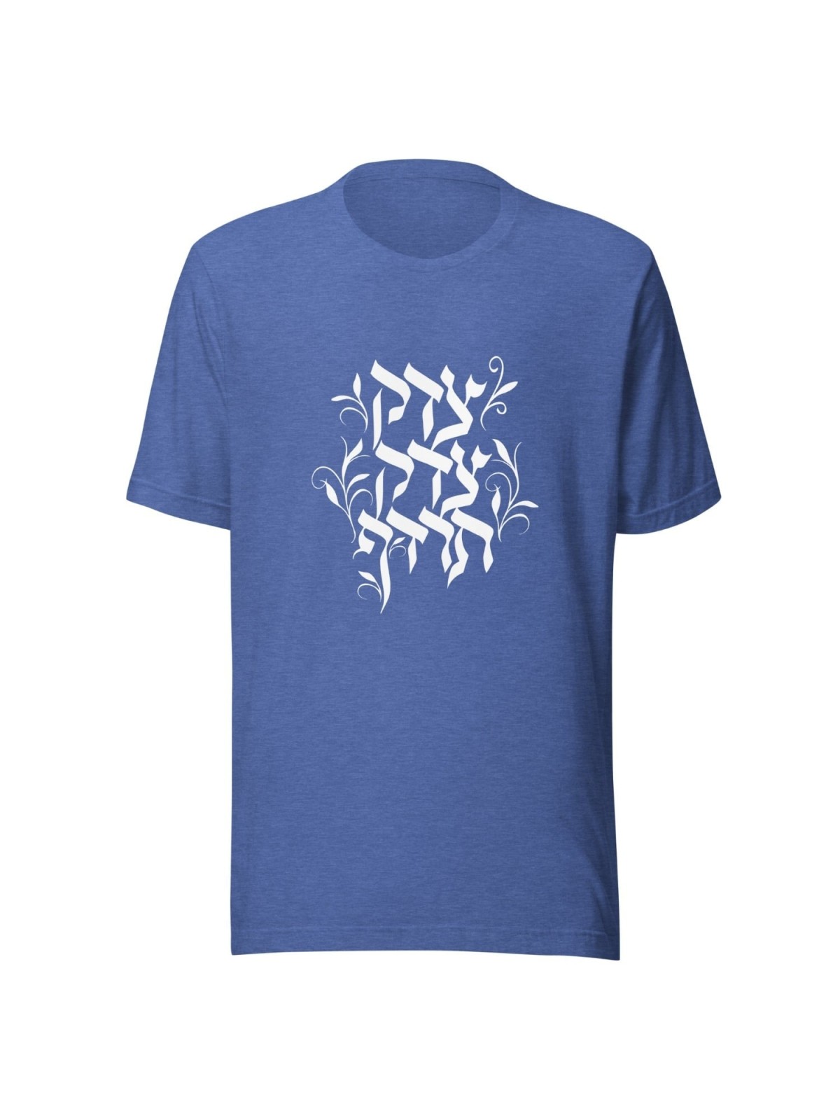 Justice, justice devez-vous poursuivre T-shirt unisexe