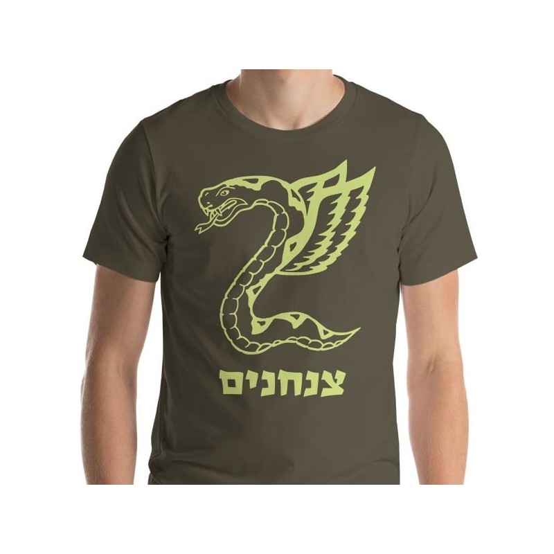 T-shirt insigne des Forces de défense israéliennes - Parachutistes