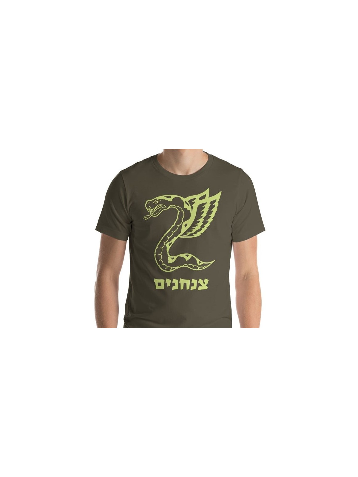 T-shirt insigne des Forces de défense israéliennes - Parachutistes