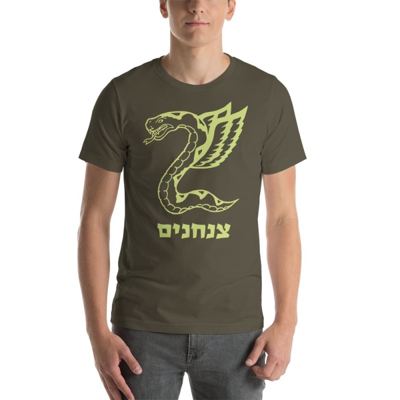 T-shirt insigne des Forces de défense israéliennes - Parachutistes