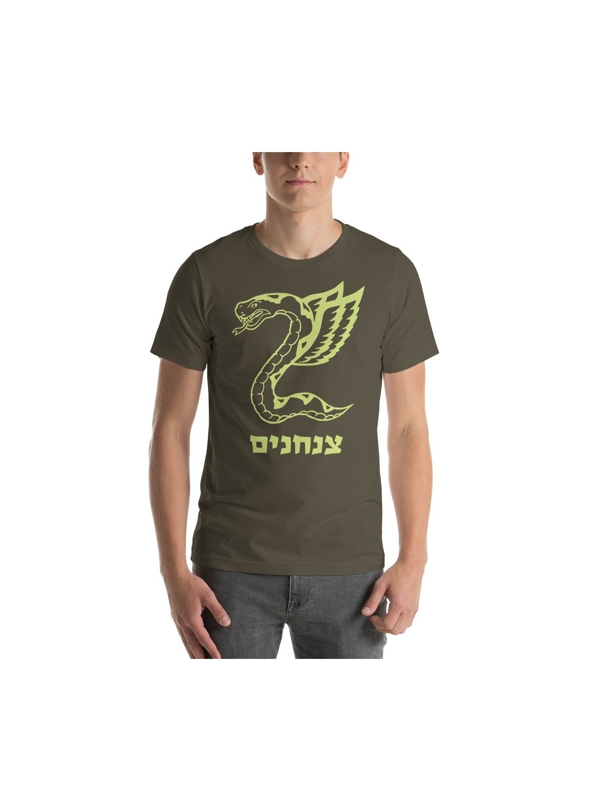 T-shirt insigne des Forces de défense israéliennes - Parachutistes