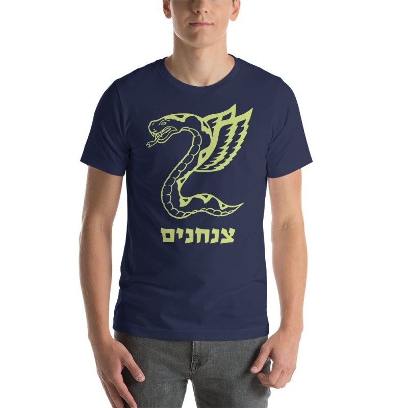 T-shirt insigne des Forces de défense israéliennes - Parachutistes