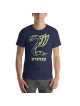 T-shirt insigne des Forces de défense israéliennes - Parachutistes