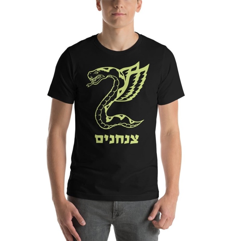 T-shirt insigne des Forces de défense israéliennes - Parachutistes
