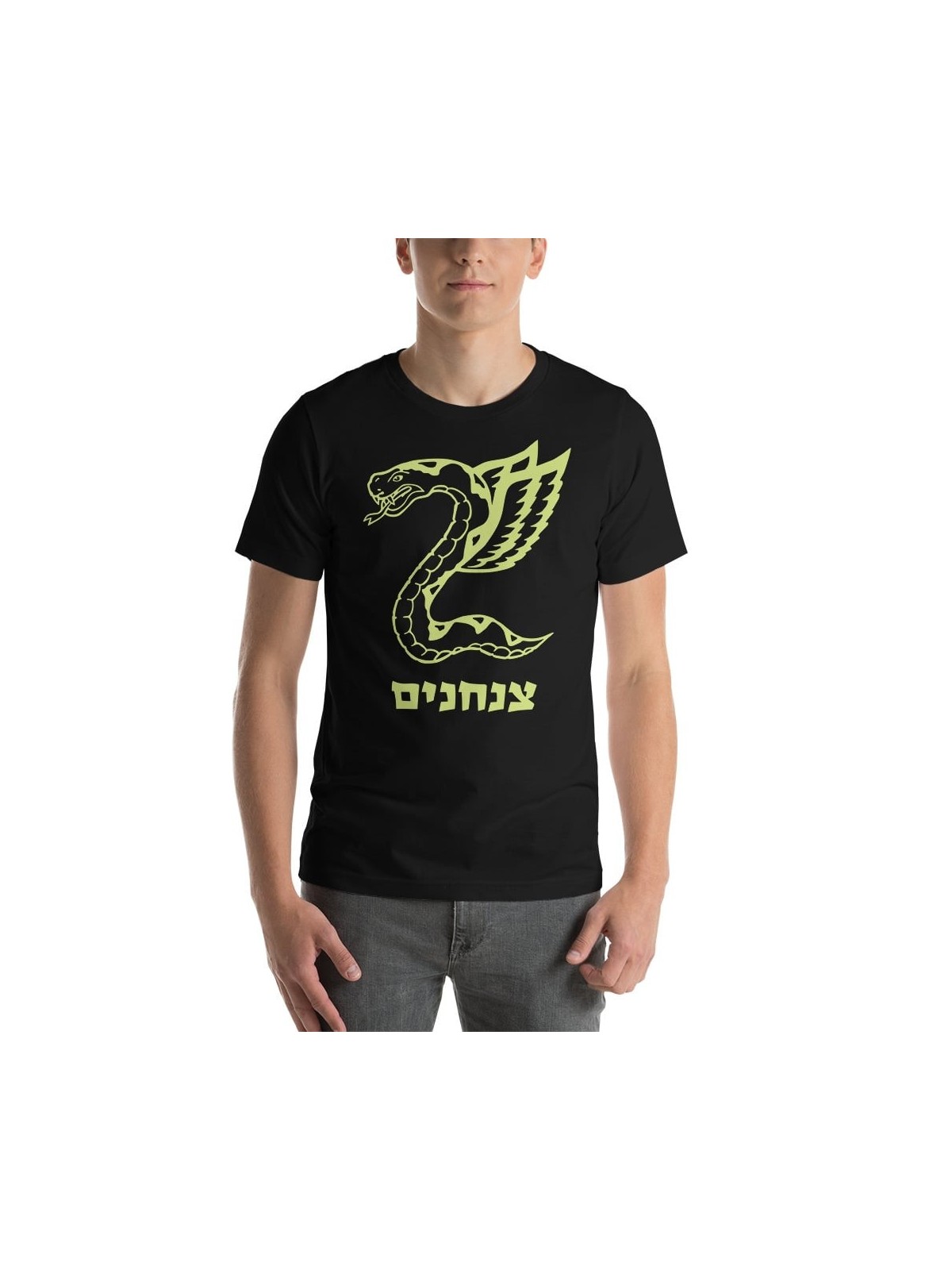 T-shirt insigne des Forces de défense israéliennes - Parachutistes
