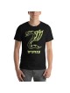 T-shirt insigne des Forces de défense israéliennes - Parachutistes
