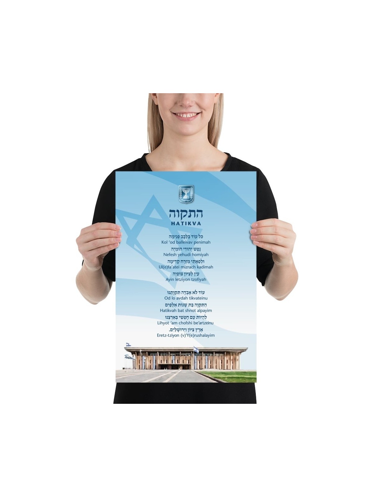 Hatikva and Knesset Israel Poster