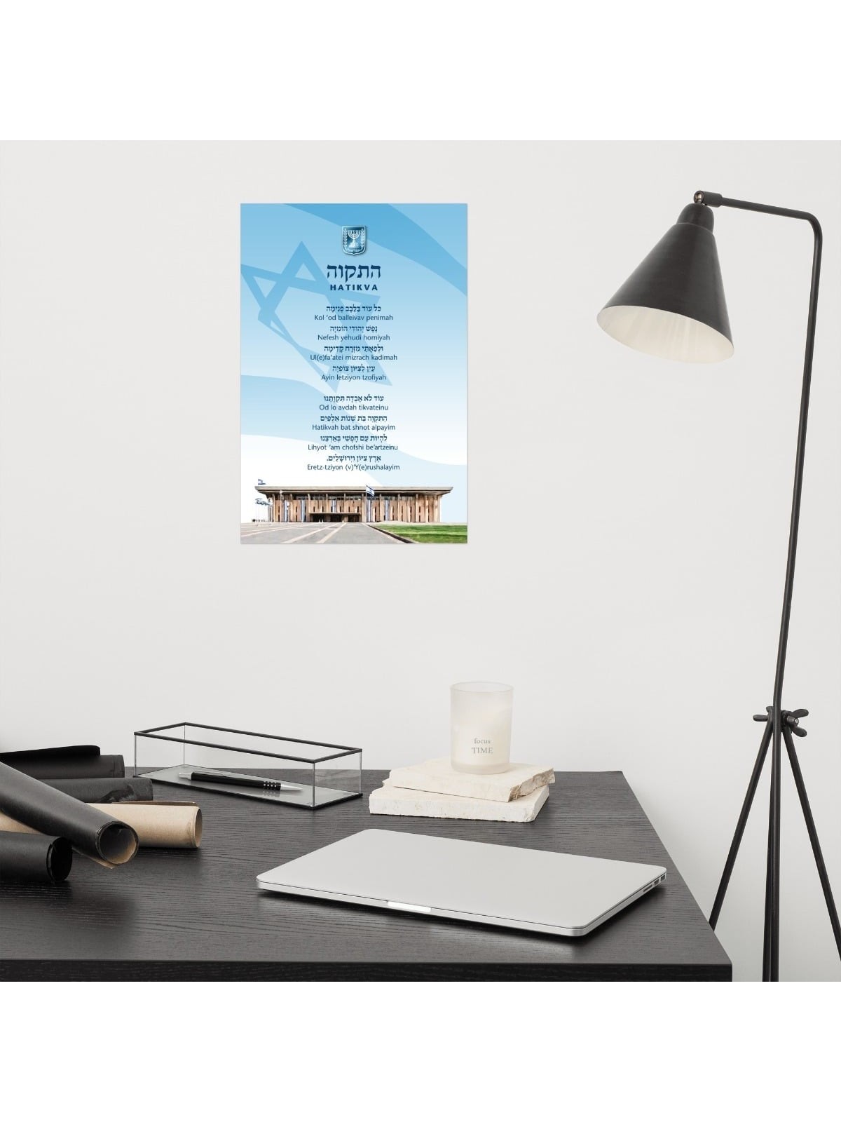 Hatikva and Knesset Israel Poster