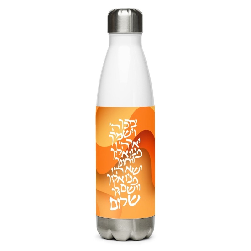 Stainless Steel Water Bottle - Priestly Blessing Design