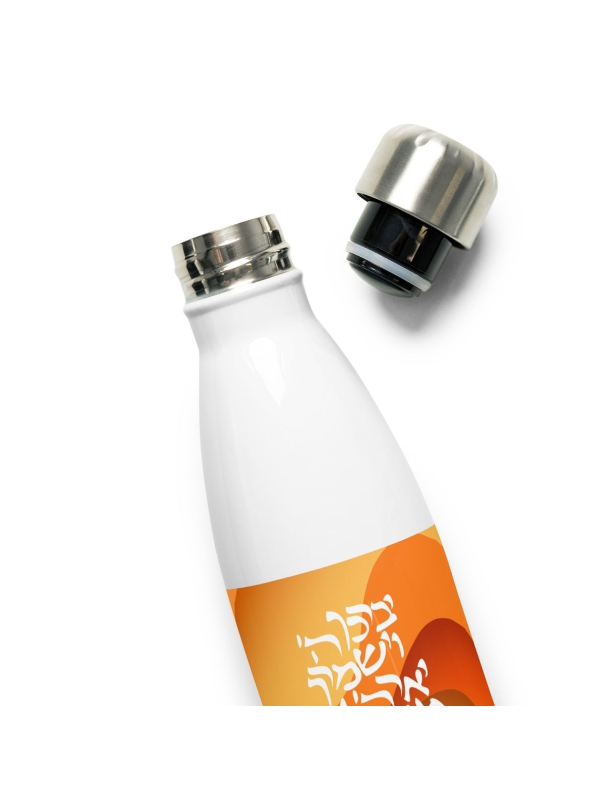 Stainless Steel Water Bottle - Priestly Blessing Design