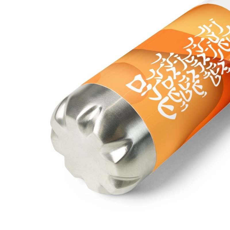 Stainless Steel Water Bottle - Priestly Blessing Design