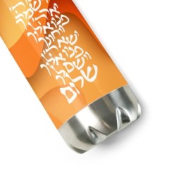 Stainless Steel Water Bottle - Priestly Blessing Design