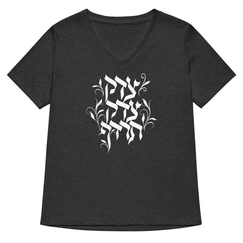 Justice, Justice Shall You Pursue T-shirt col V femme