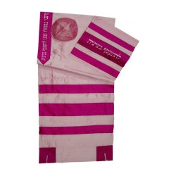 Rikmat Elimelech Bracha Tallit | Rikmat Elimelech Tallit