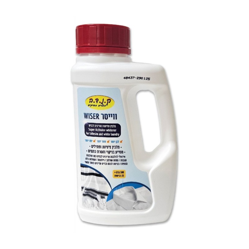 Stain Remover and Whitener for Wool Tallit and... | Tzitzit & Tekhelet