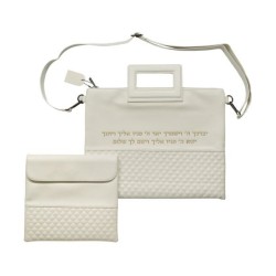 White Faux Leather Tallit and Tefillin Ba... | Jewish Gift from Israel