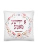 A Yiddishe Mamme Floral Pillow