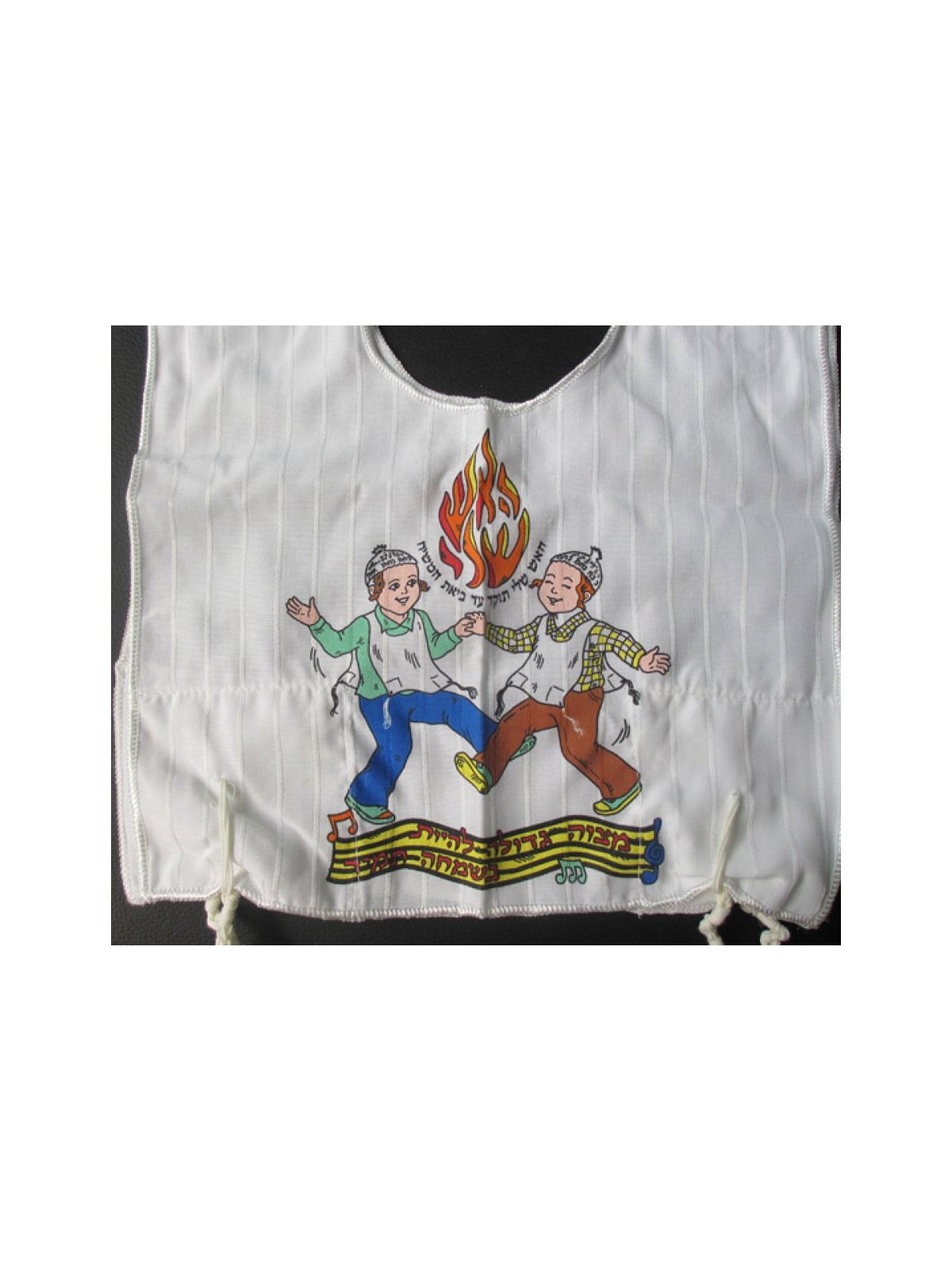 My First Tallit Katan Breslev design | Tallit Katan