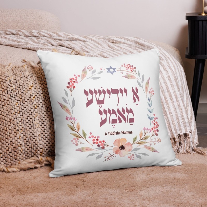 Un coussin floral Yiddishe Mamme
