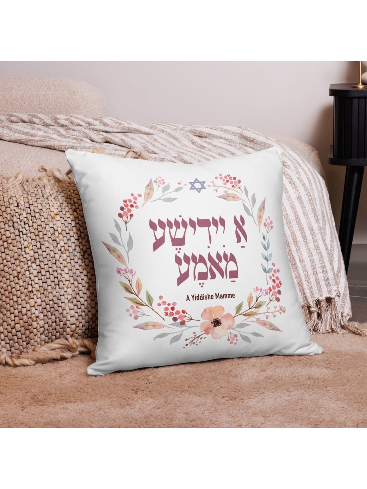 A Yiddishe Mamme Floral Pillow