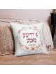 Un coussin floral Yiddishe Mamme