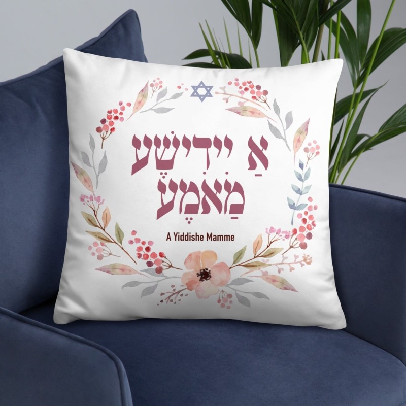 Un coussin floral Yiddishe Mamme