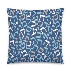Oreiller lettres hébraïques bleues