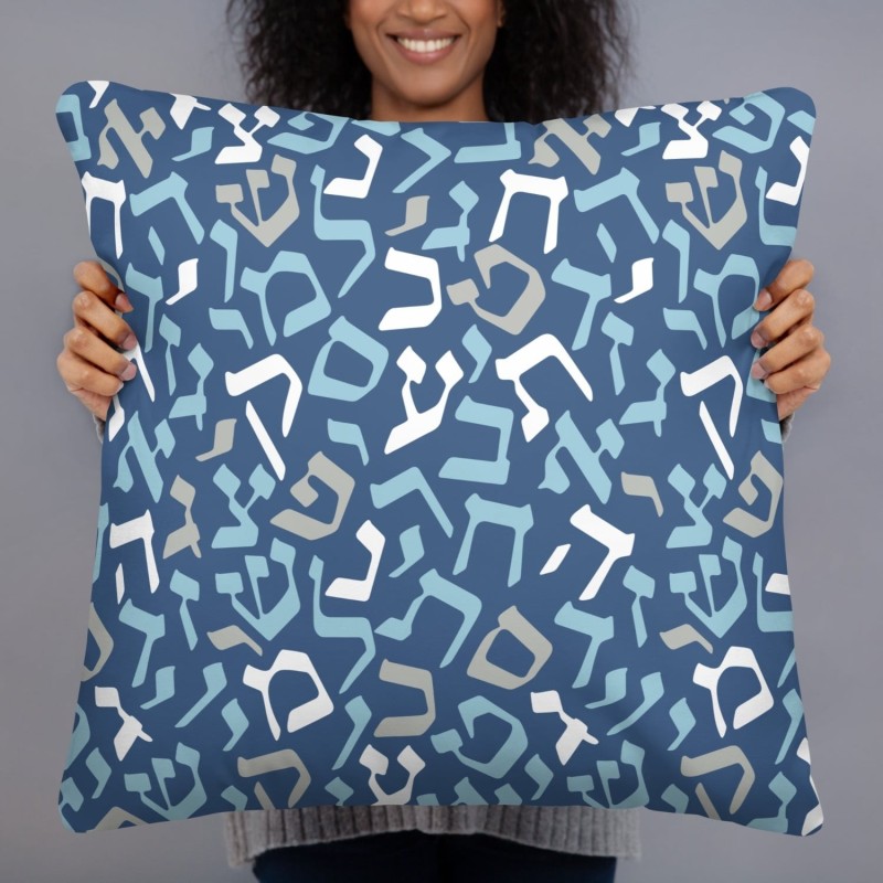Blue Hebrew Letters Pillow