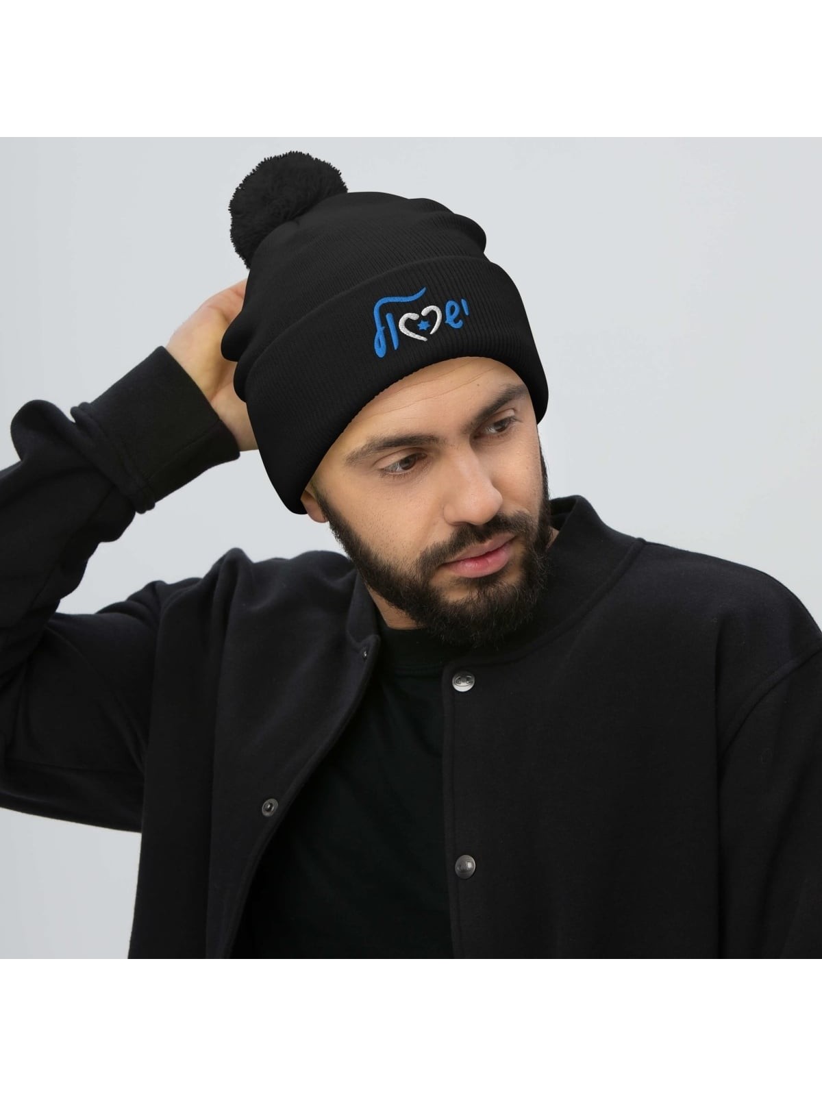 Bonnet en tricot à pompon brodé Love Israel